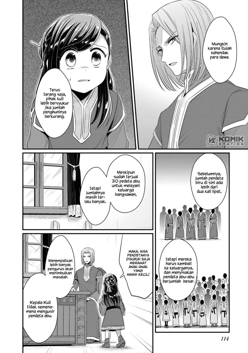 Honzuki no Gekokujou: Part 2